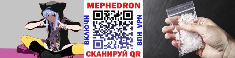Купить Кокаин  МЕФ  МЕТАДОН  Гашиш  Среднеуральск