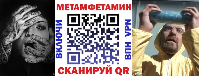Амфетамин 97%  Купить  Среднеуральск 