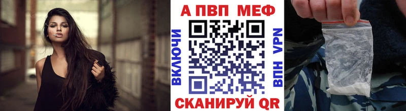 Alfa_PVP крисы CK  Купить закладки  Среднеуральск 