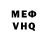 Альфа ПВП VHQ Andre Godfrey