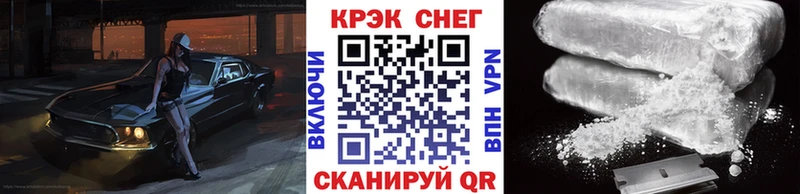 Cocaine Перу  Купить закладки  Среднеуральск 