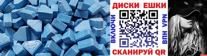 Ecstasy XTC  Купить  Среднеуральск 