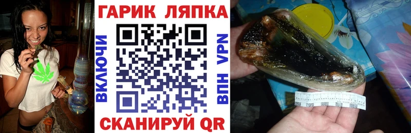 ГАШИШ Premium Среднеуральск