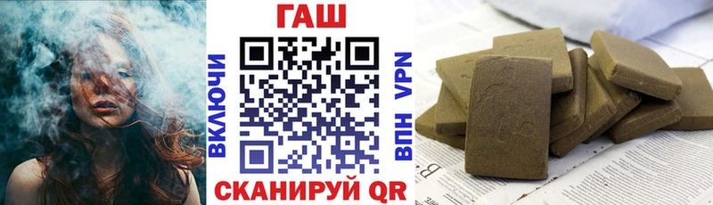 Купить где  Среднеуральск  Гашиш гашик 