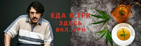 крисы Верхний Тагил