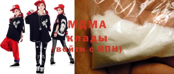 крисы Верхний Тагил