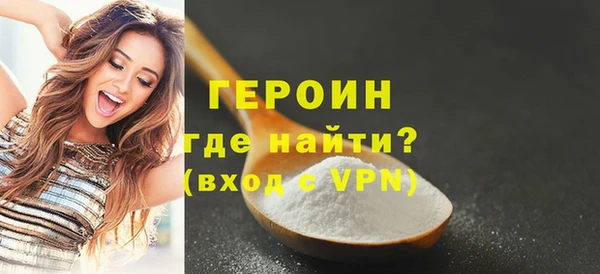 ALPHA PVP Верхнеуральск
