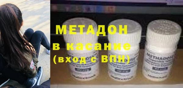 крисы Верхний Тагил