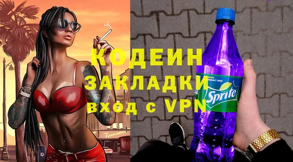 2c-b Верея