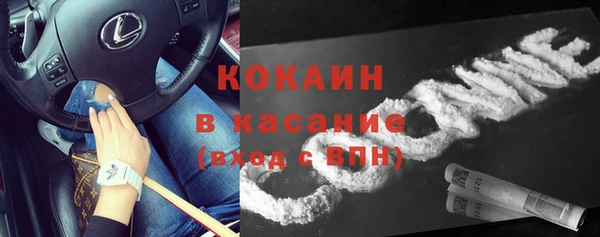 ALPHA PVP Верхнеуральск