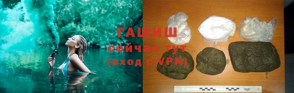 крисы Верхний Тагил