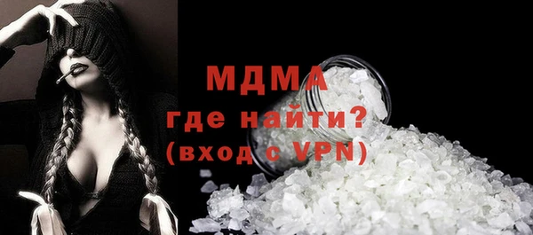 крисы Верхний Тагил