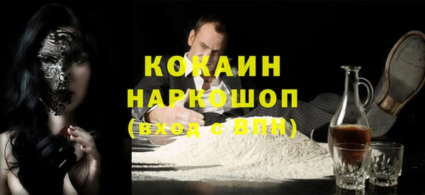 ALPHA PVP Верхнеуральск