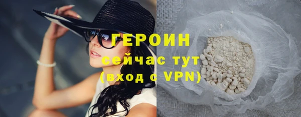 крисы Верхний Тагил
