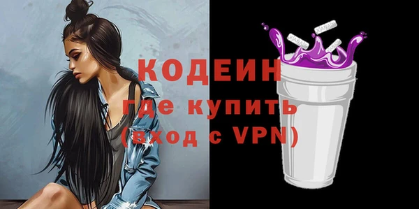 ALPHA PVP Верхнеуральск