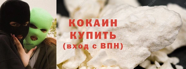 2c-b Верея