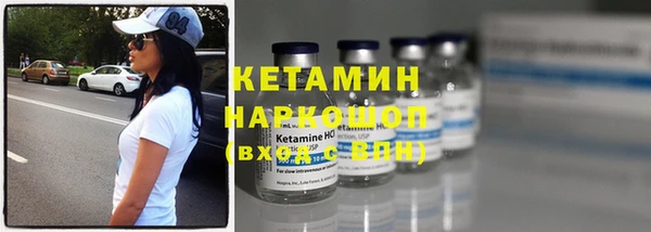 2c-b Верея