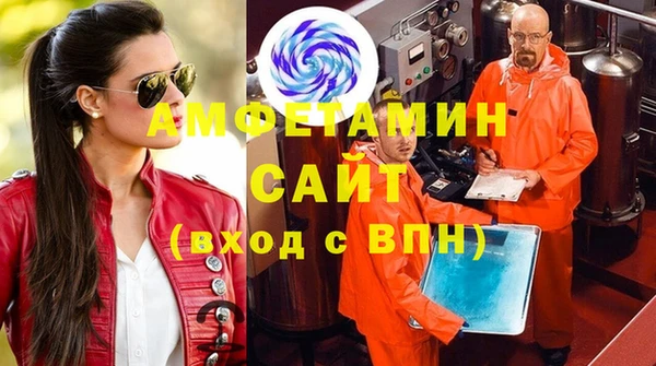 ALPHA PVP Верхнеуральск