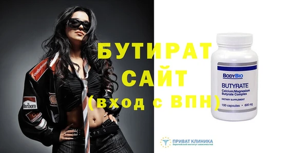 2c-b Верея