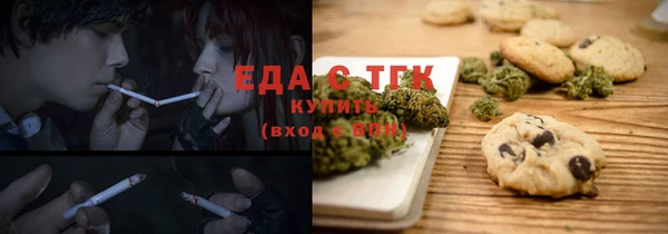 ALPHA PVP Верхнеуральск