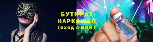 крисы Верхний Тагил