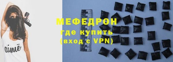 ALPHA PVP Верхнеуральск
