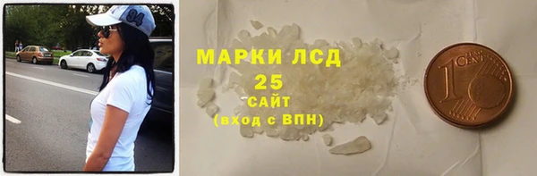 2c-b Верея