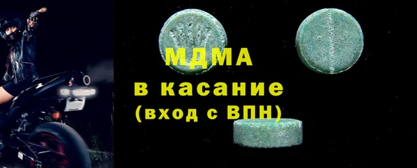 ALPHA PVP Верхнеуральск
