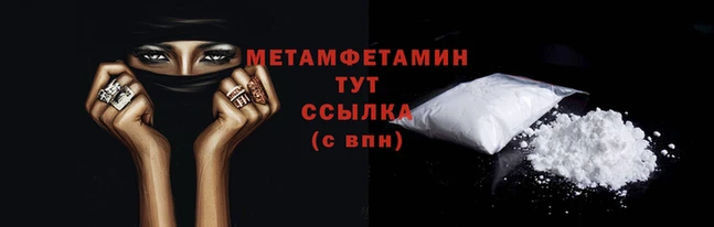 2c-b Верея