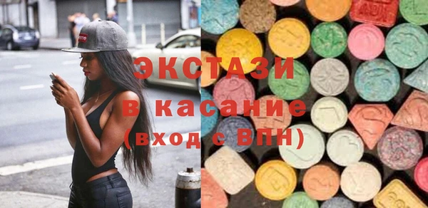 ALPHA PVP Верхнеуральск