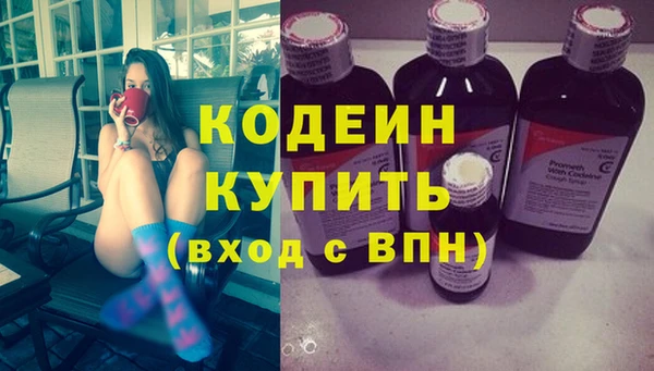 2c-b Верея