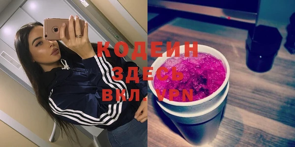 2c-b Верея