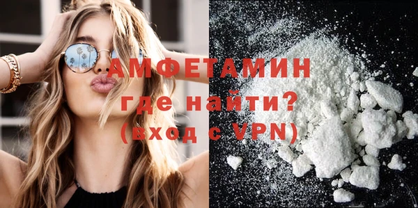 ALPHA PVP Верхнеуральск