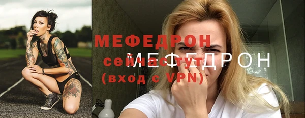 ALPHA PVP Верхнеуральск