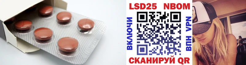 LSD-25 экстази кислота Среднеуральск