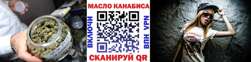 ТГК Wax  Купить где  Среднеуральск 